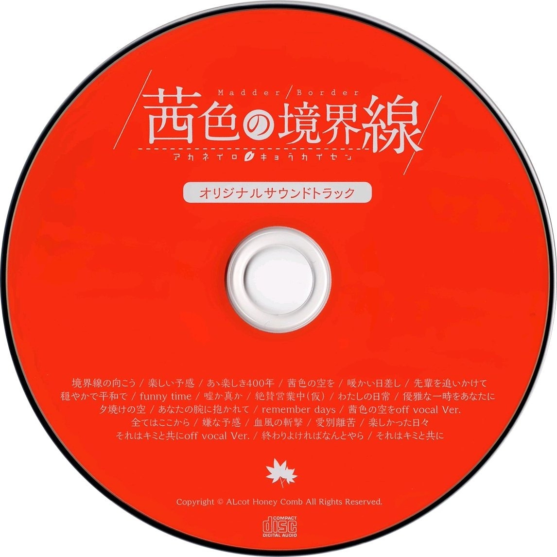 Akaneiro no Kyoukaisen Original Soundtrack (2017) MP3 - Download